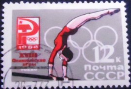 Selo postal da União Soviética de 1964 Gymnastics