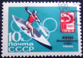 Selo postal da União Soviética de 1964 Canoeing