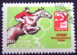 Selo postal da União Soviética de 1964 Equestrian Sports