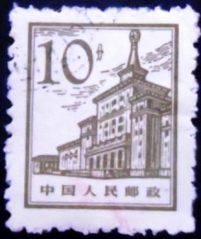 Selo postal da China de 1964 Military Museum