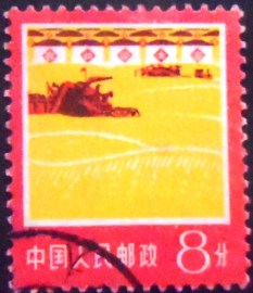 Selo postal da China de 1977 Combine in field