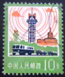 Selo postal da China de 1977 Telecommunications and Transportation