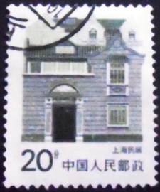 Selo postal da China de 1986 Shanghai