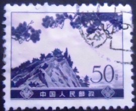 Selo postal da China de 1974 Castle on mountain
