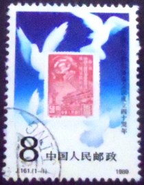 Selo postal da China de 1988 People's political conference