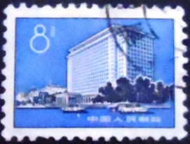 Selo postal da China de 1974 Buildings in Peking