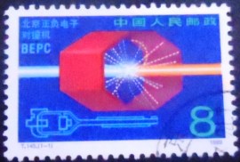 Selo postal da China de 1989 Bepc