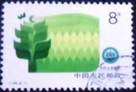 Selo postal da China de 1990 Reforestation campaign