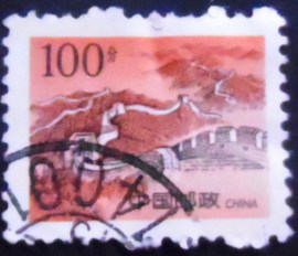 Selo postal da China de 1997 Great wall