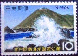 Selo postal do Japão de 1966 Quasi-National Park Series