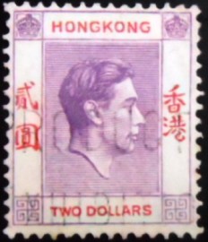 Selo postal de Hong Kong de 1947 King George VI