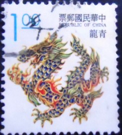 Selo postal de Taiwan de 1993 Blue dragon 1