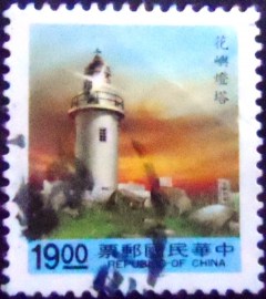 Selo postal de Taiwan de 1992 Hua Yu Lighthouse