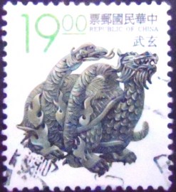 Selo postal de Taiwan de 1993 Black tortoise