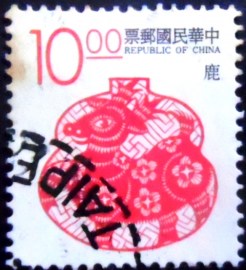 Selo postal de Taiwan de 1993 Deer