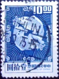 Selo postal de Taiwan de 1974 Double Carp 10