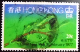Selo postal de Hong Kong de 1977 Snake & branch face left