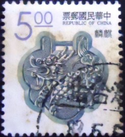 Selo postal de Taiwan de 1993 Chinese Unicorn
