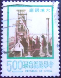 Selo postal de Taiwan de 1978 Steel Mill