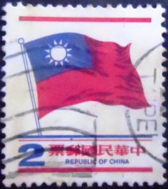 Selo postal de Taiwan de 1980 National Flag 2