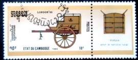 Selo postal do Cambodja de 1990 Rural post office cart