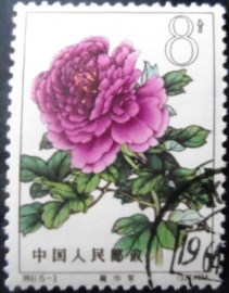 Selo postal da China de 1964 Purple Kuo's Cap
