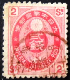 Selo postal do Japão de 1883 2 sen carmine rose