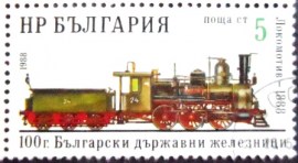Selo postal da Bulgária de 1988 Yantra Locomotive 1888