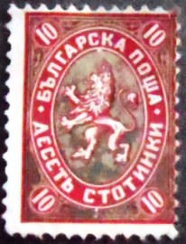 Selo postal da Bulgária de 1927 Lion of Bulgaria 10
