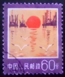 Selo postal da China de 1977 Offshore oil rigs and birds