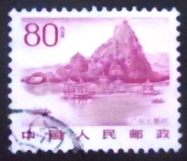 Selo postal da China de 1983 Seven-Star Crag