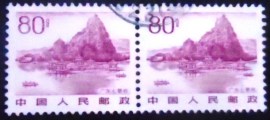 Par de selos postais da China de 1983 Seven-Star Crag