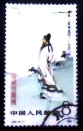 Selo postal da China de 1983 Li Bai