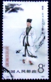 Selo postal da China de 1983 Han Yu