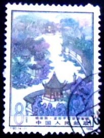 Selo postal da China de 1984 Yiliang pavillion