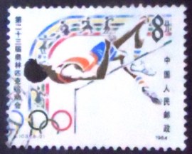 Selo postal da China de 1984 High Jump