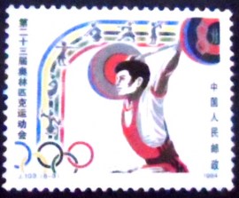 Selo postal da China de 1984 Weightlifting