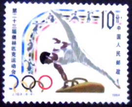 Selo postal da China de 1984 Gymnastics