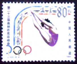 Selo postal da China de 1984 Diving