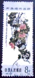 Selo postal da China de 1984 Chrysanthemes