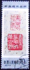 Selo postal da China de 1984 Seals
