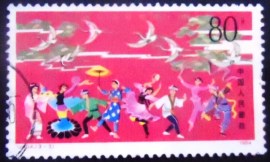 Selo postal da China de 1984 Chinese-Japanese Youth festival 80