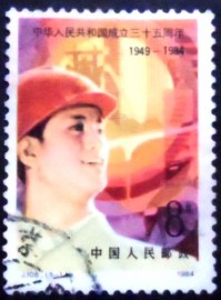 Selo postal da China de 1984 Worker