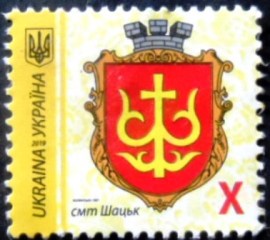 Selo postal da Ucrânia de 2019 Coats of Arms of Shatsk