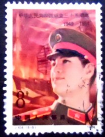 Selo postal da China de 1984 Soldier