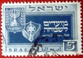 selo postal comemorativo de Israel de 1949 - Ano novo judaico