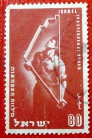 Selo postal comemorativo de Israel de 1951 - Independence Bonds