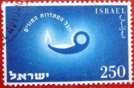Selo postal comemorativo de Israel de 1955 - Lâmpada do conhecimento