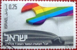 Selo postal comemorativo de Israel de 1974 - Youth Movements