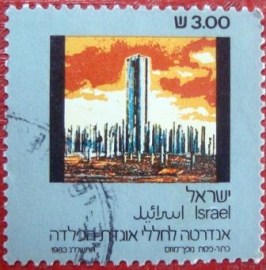 Selo postal comemorativo de Israel de 1983 - Division of Steel